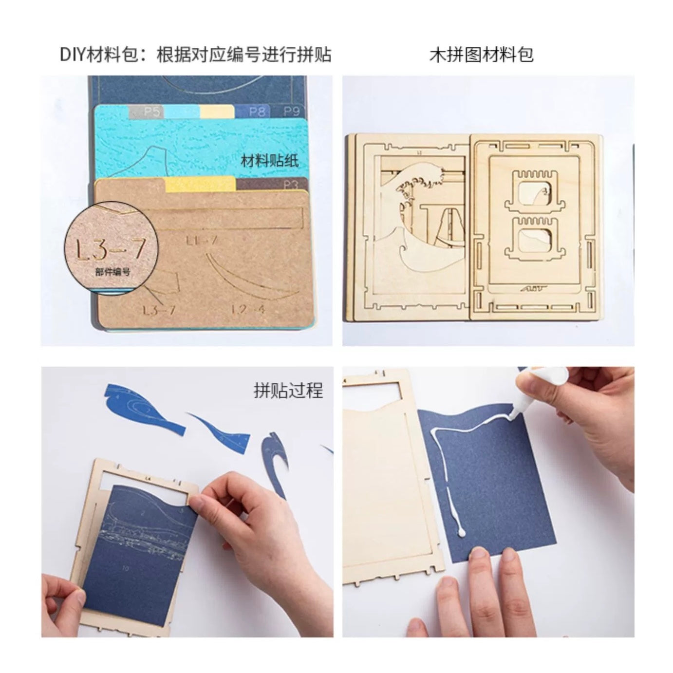 DIY Wooden Jigsaw Puzzle Multi-Purpose World Famous Paintings | Picasso Dream - Art Frame Home Decoration Gift