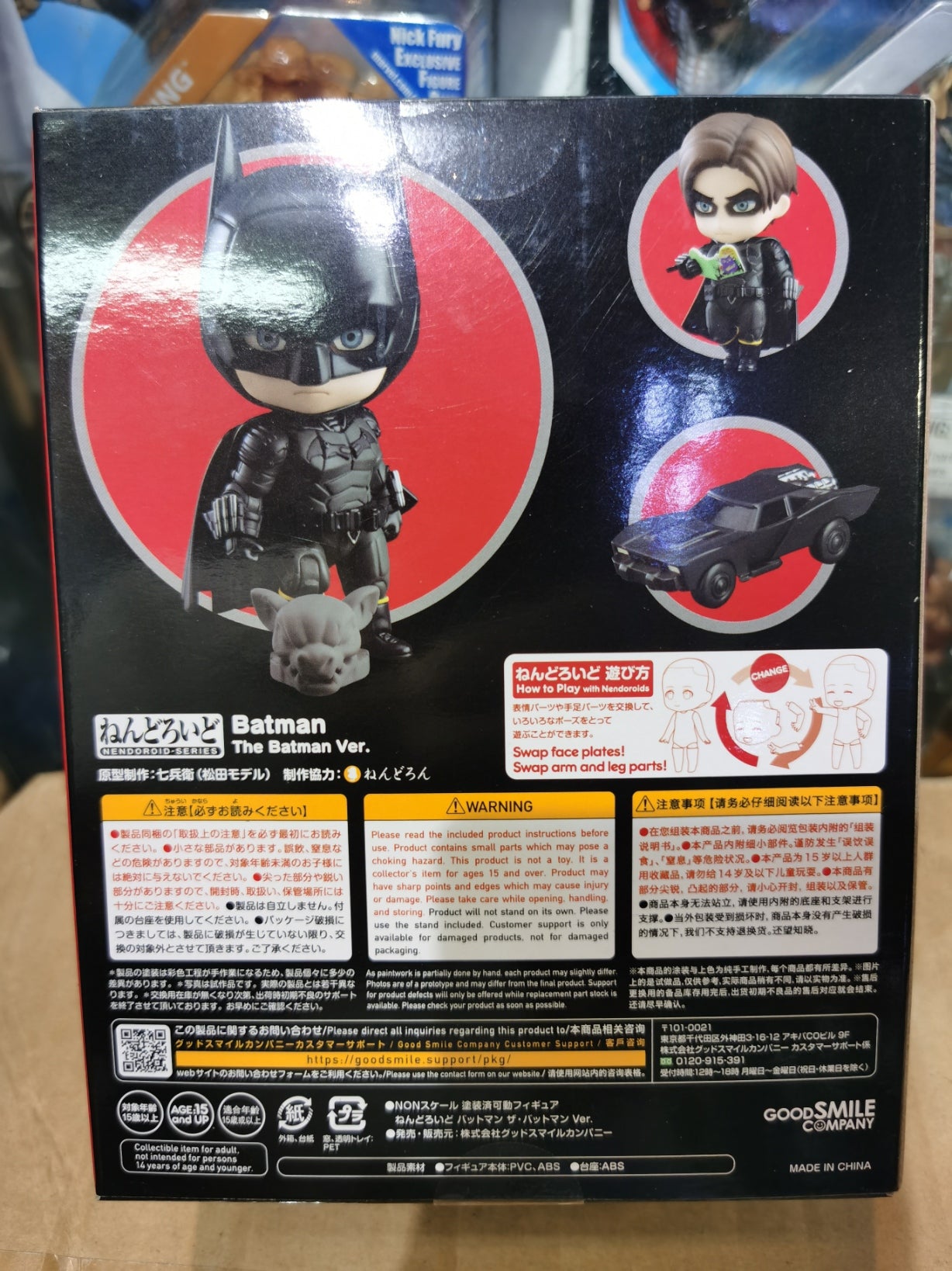 goodsmile 1855 the batman backbox