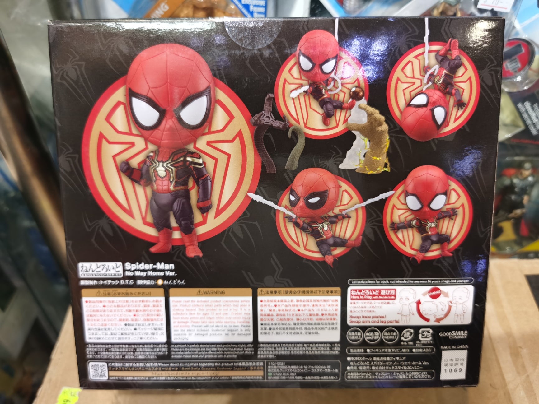 goodsmile nowayspider spiderman backbox