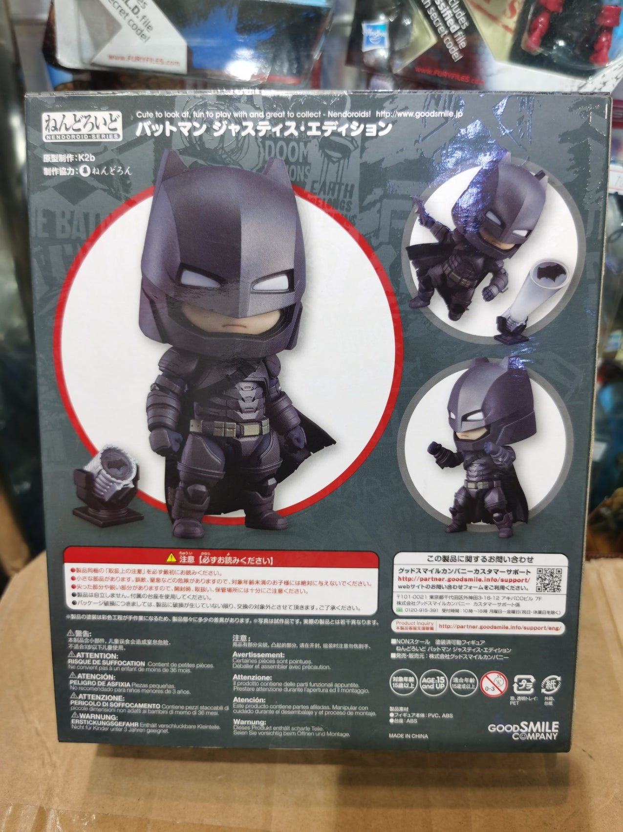 goodsmile 628 batman justice back box