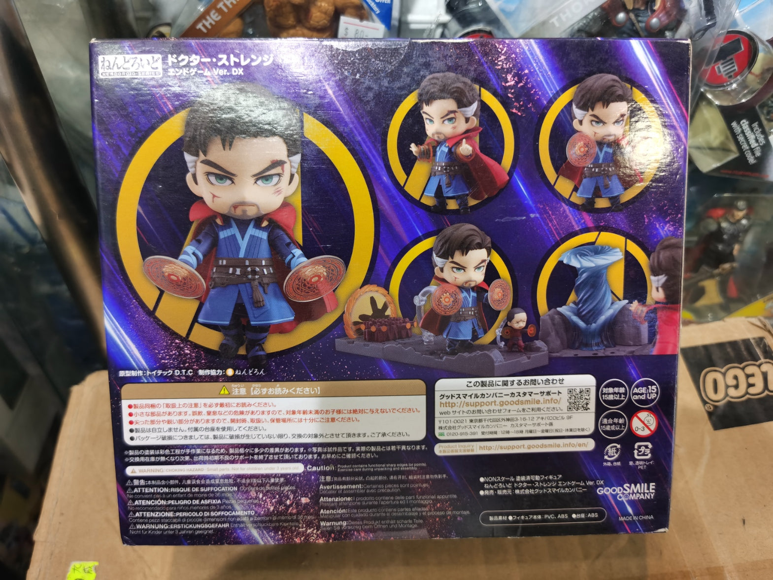 goodsmile avengers endgame 1425dx drstrange back box