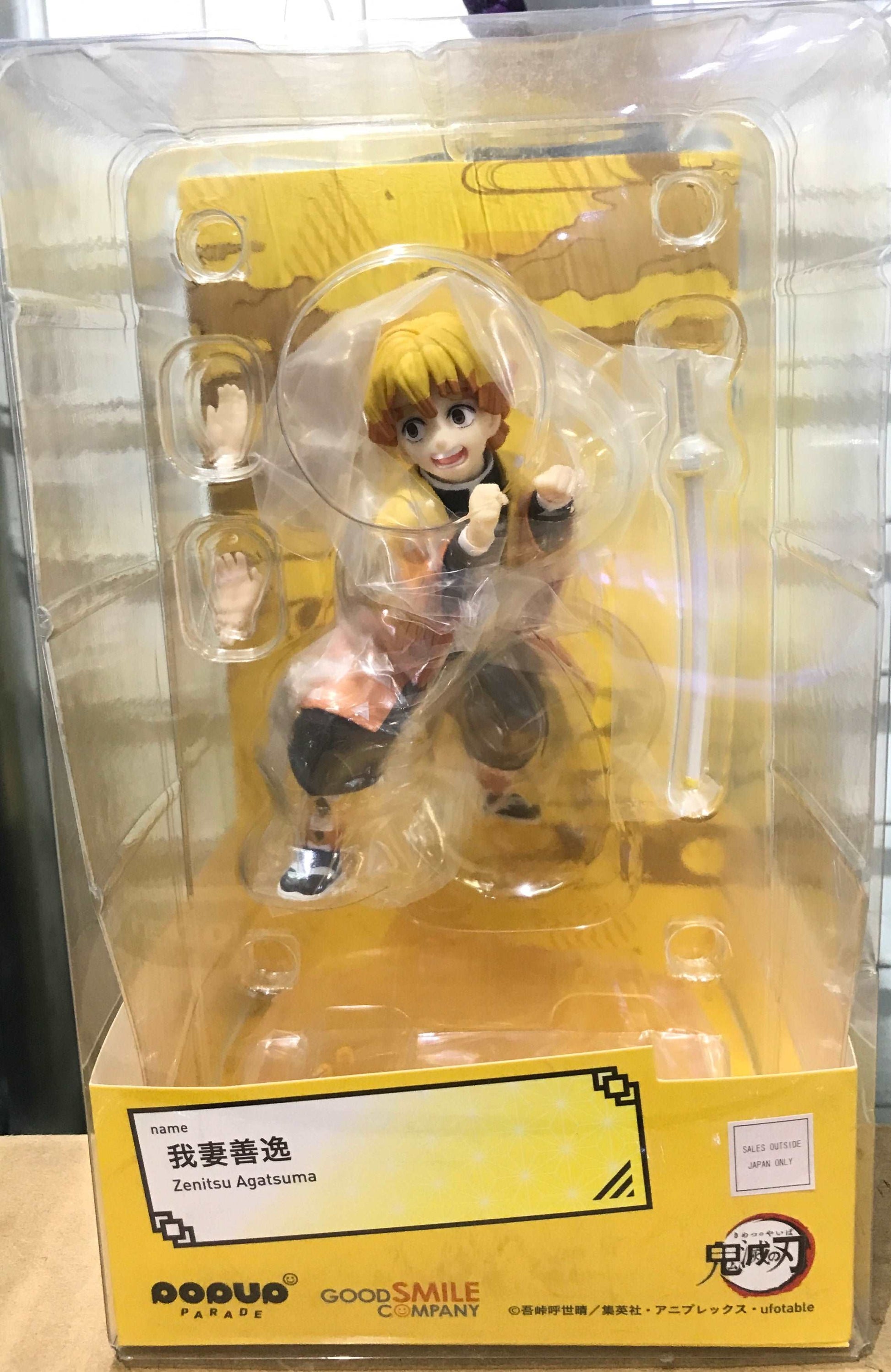 gsc popup demonslayer zenitsuagasuma