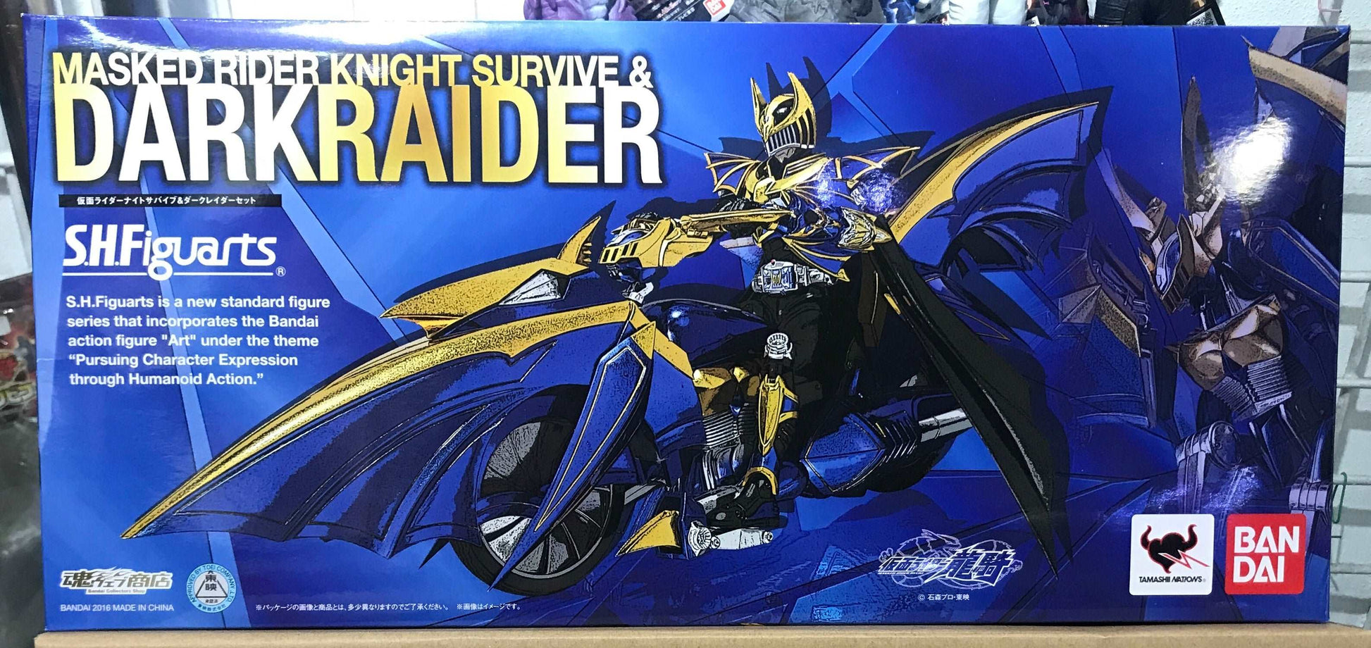 bandai shf maskedrider ryuki knightsurvvvive darkraider action figure vehicle