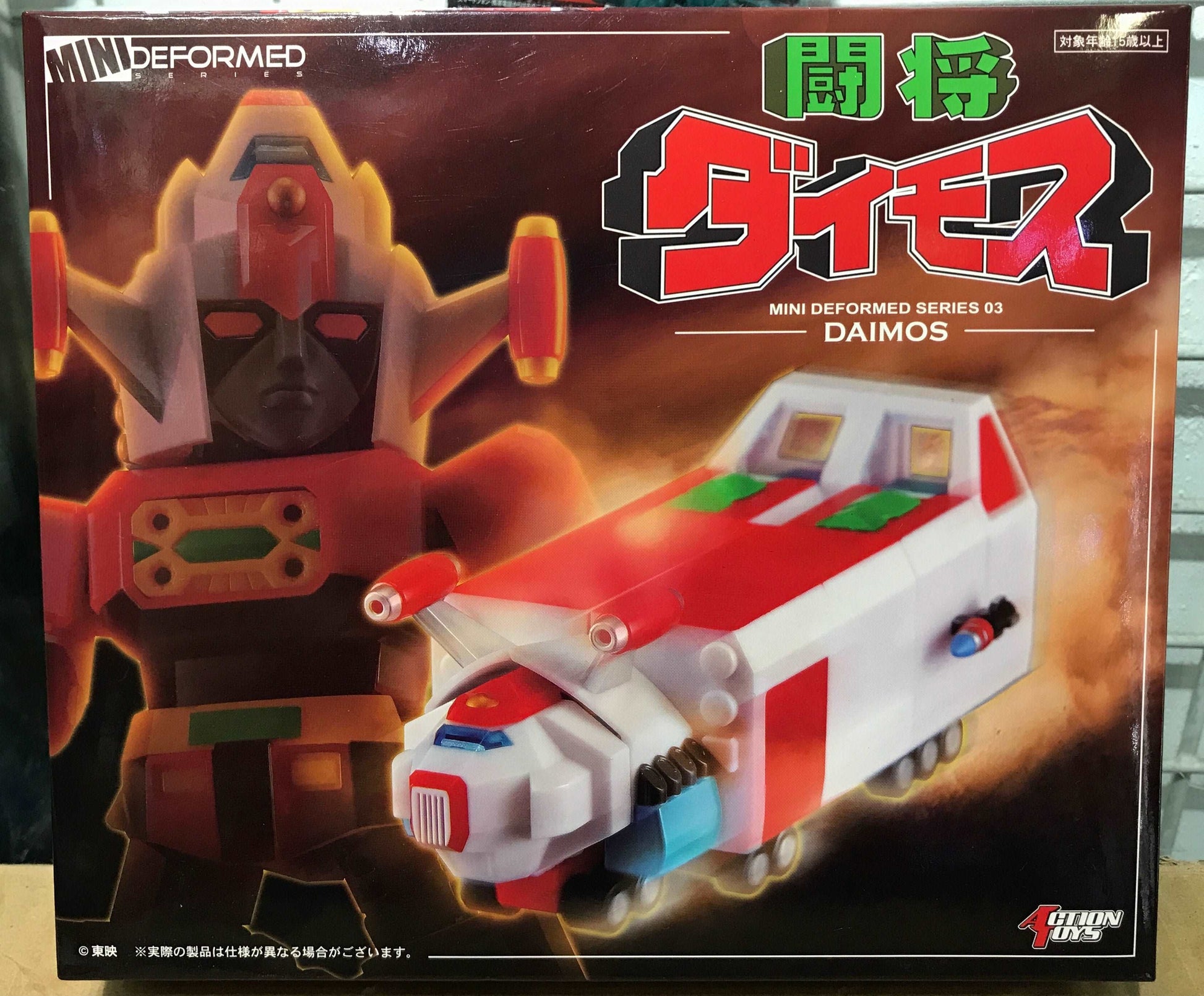 actiontoys toys daimos super robots front box