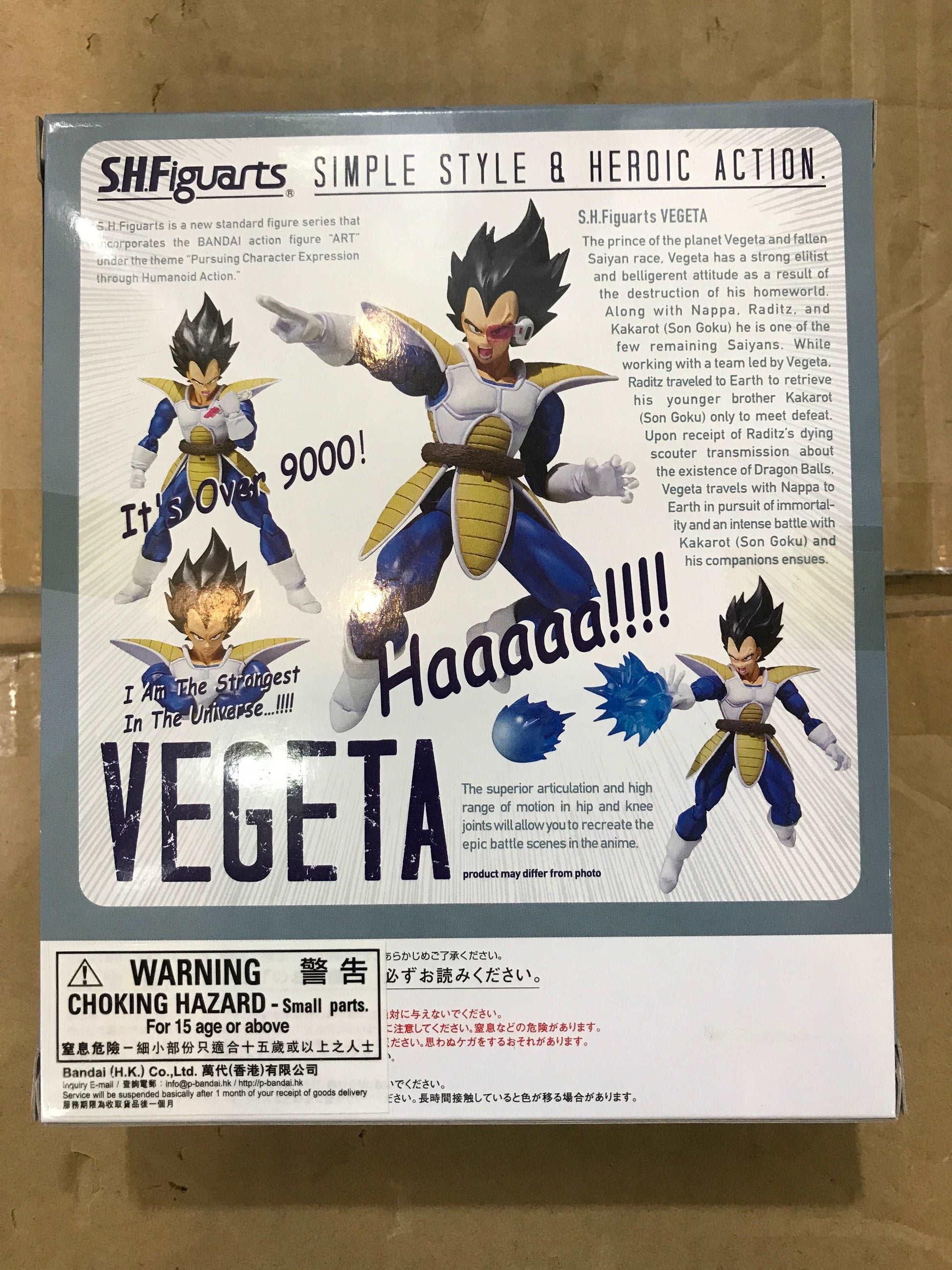 shf dragonballz vegeta battlesuit figure