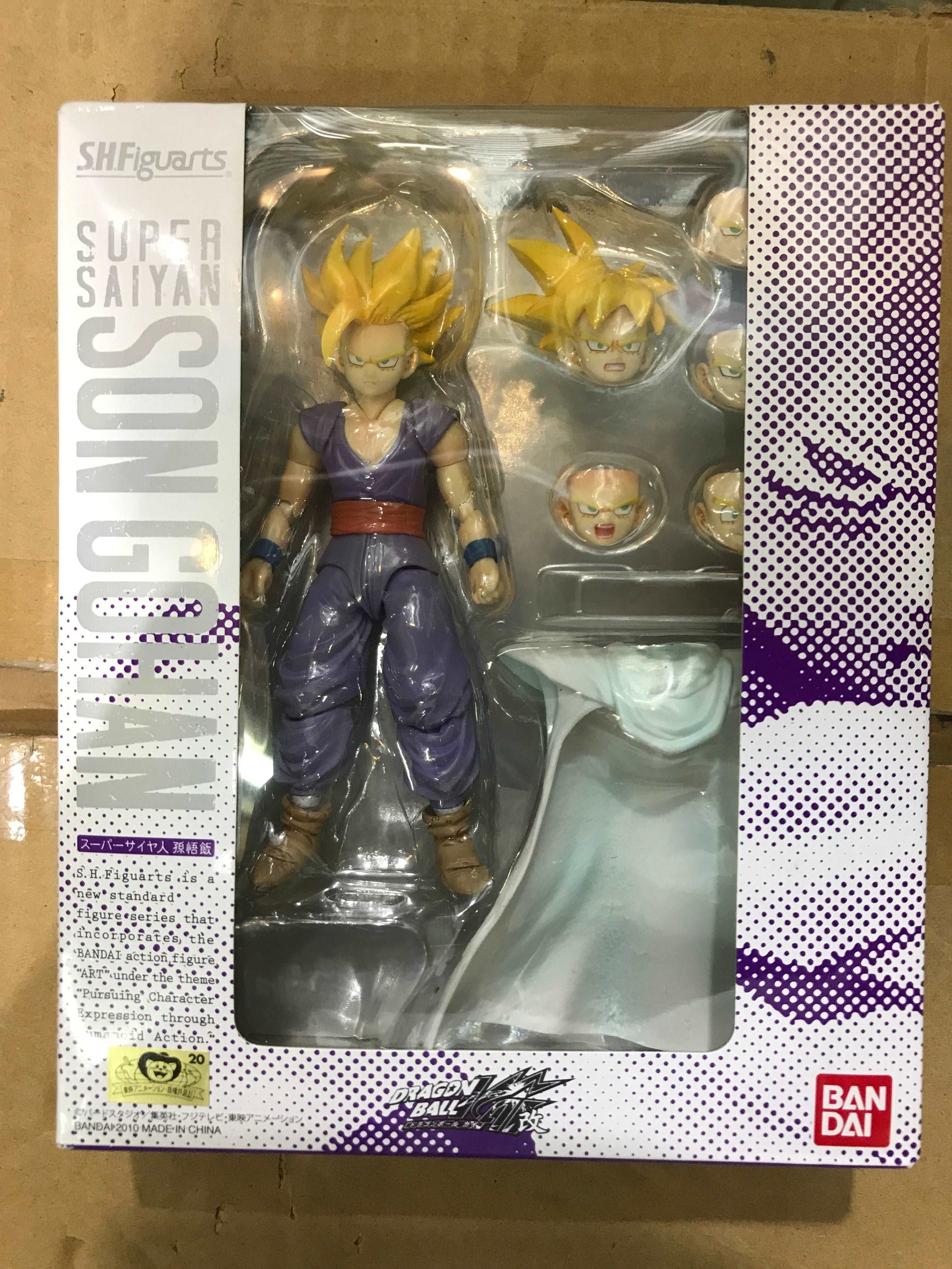 shf dragon ball super saiyan son gohan action figure
