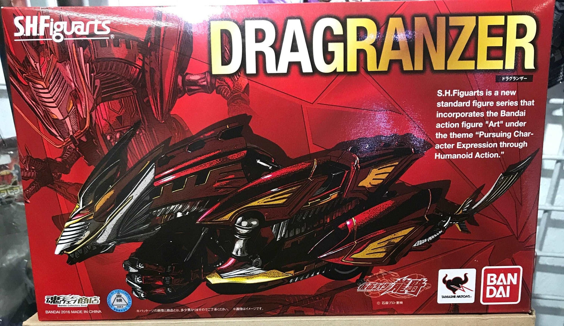 bandai shf ryuki dragranzer bike vehicle maskedrider