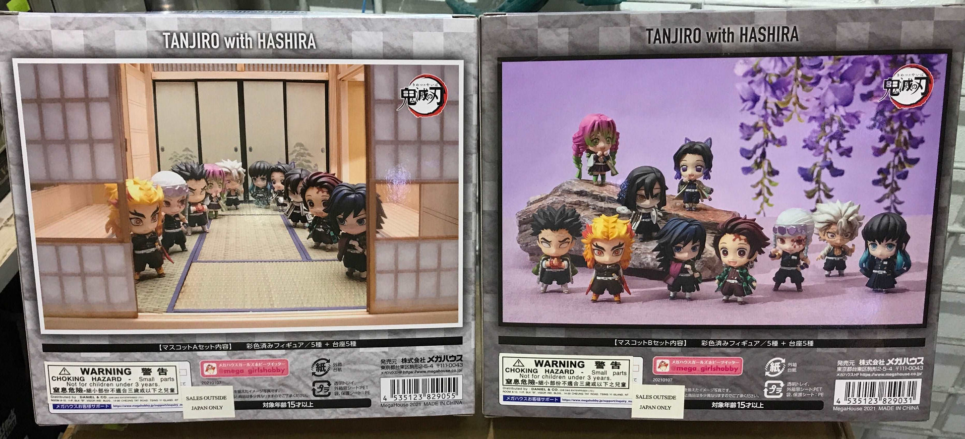 Megahouse Demon Slayer - Kimetsu no Yaiba Tanjiro and the Pillars Mascot Set AB