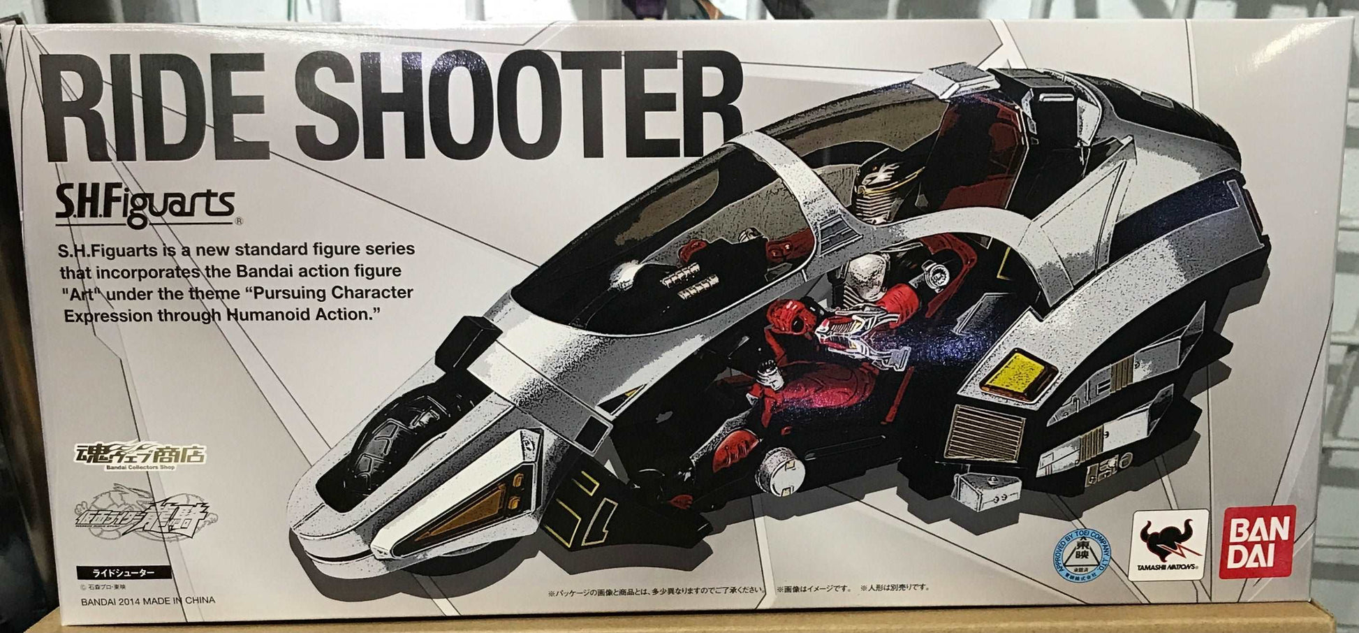 shf maskedrider rideshooter figure bandai