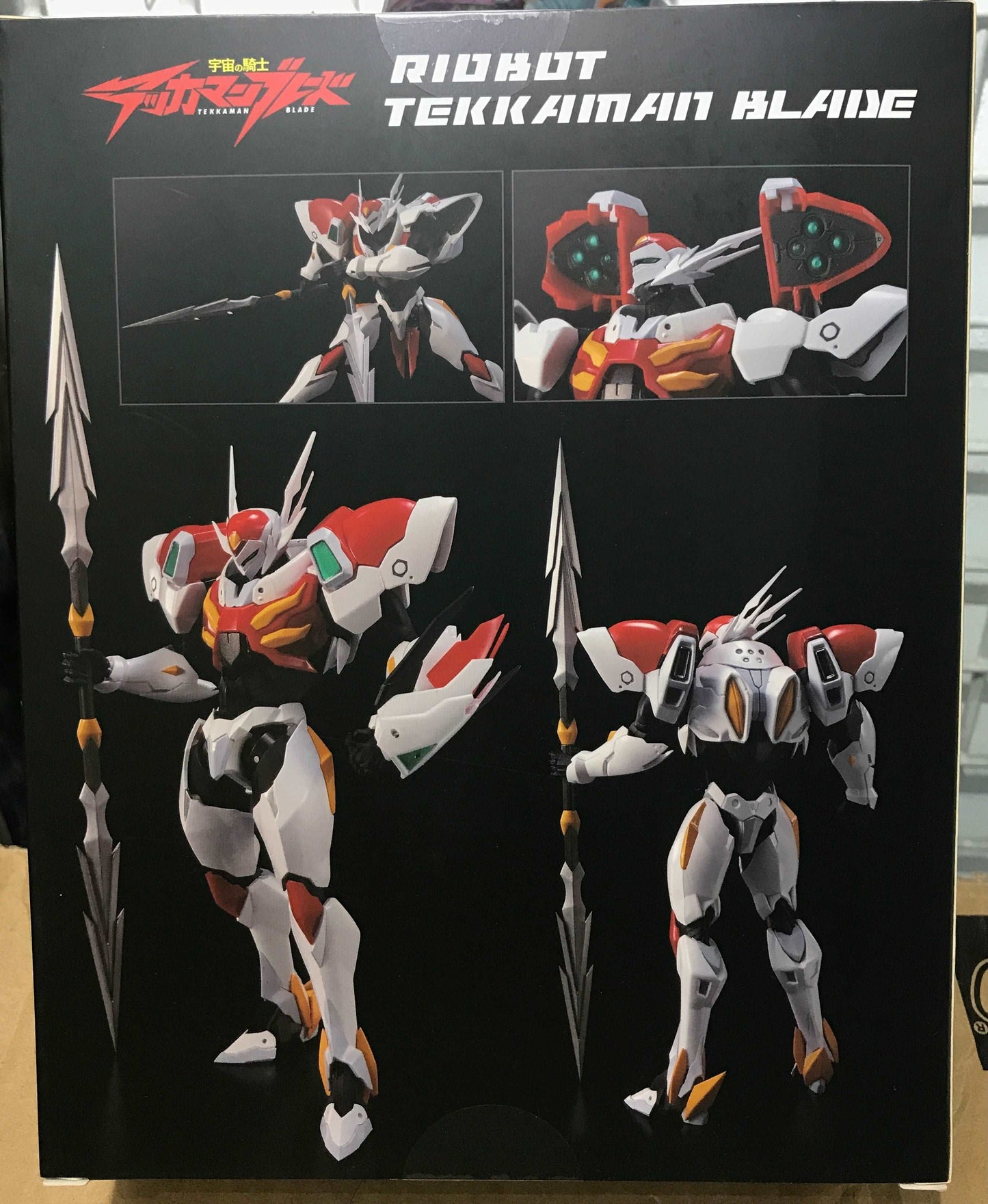 riobot tekkamanblade actionfigure