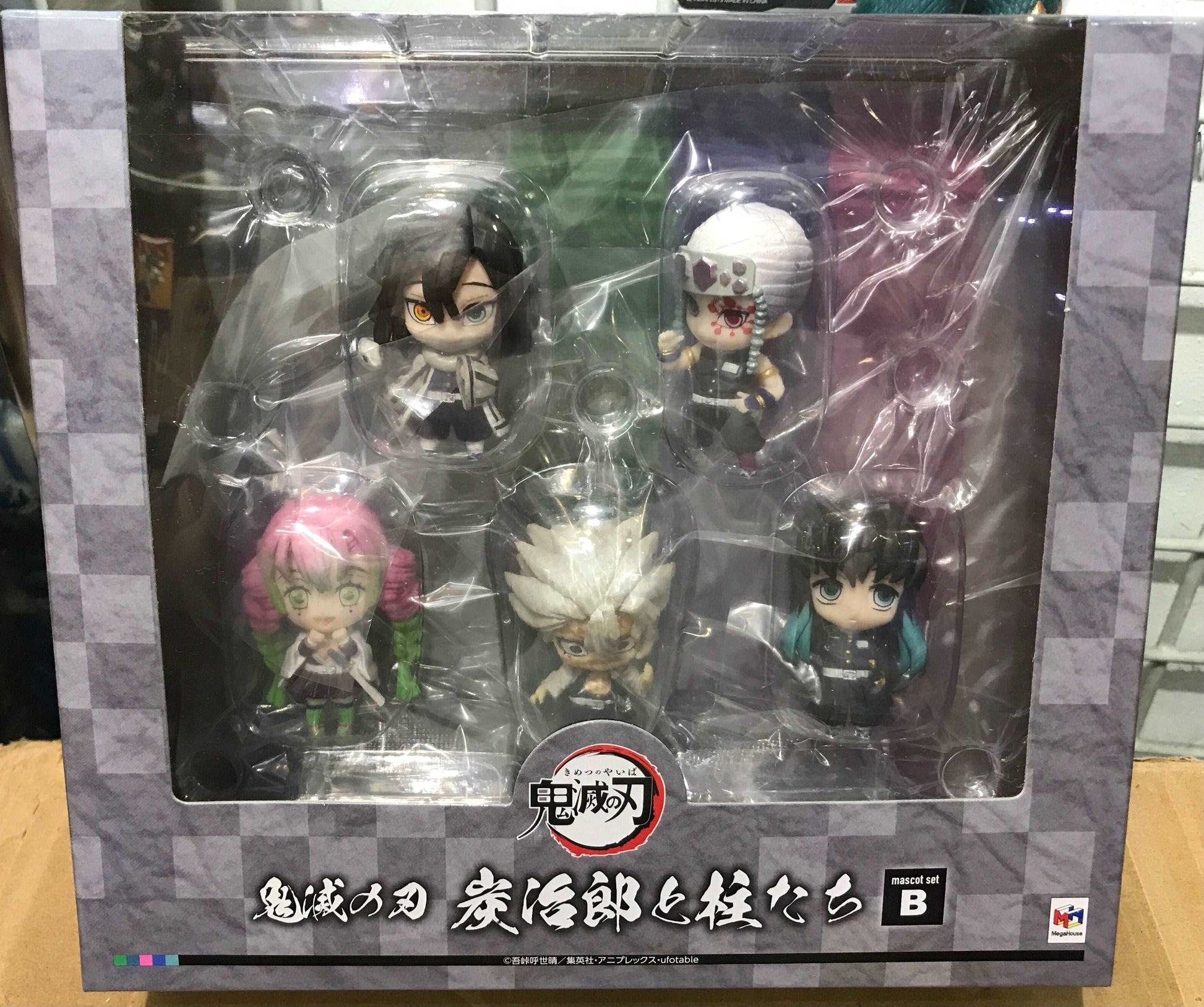 Megahouse Demon Slayer - Kimetsu no Yaiba Tanjiro and the Pillars Mascot Set AB