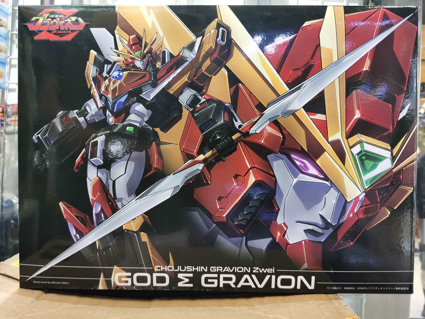 sentinel god sigma gravion packaging front